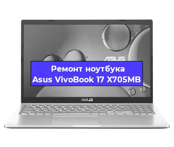 Замена южного моста на ноутбуке Asus VivoBook 17 X705MB в Новосибирске